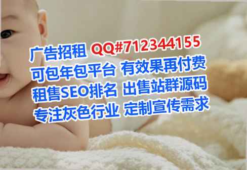 乳山借腹生子实业有限公司